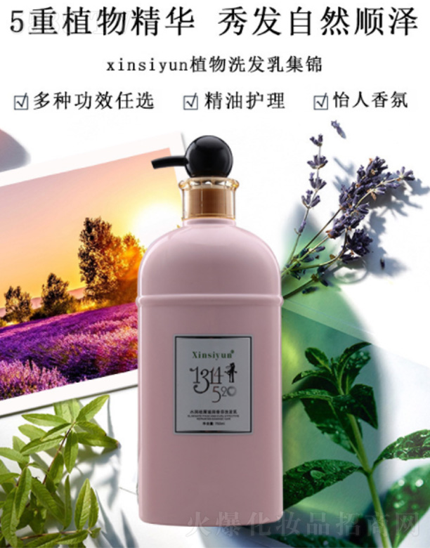 �{��(�V��)���yƷ���޹�˾��ˮ��ȥм�̝����ϴ�l(f��)��