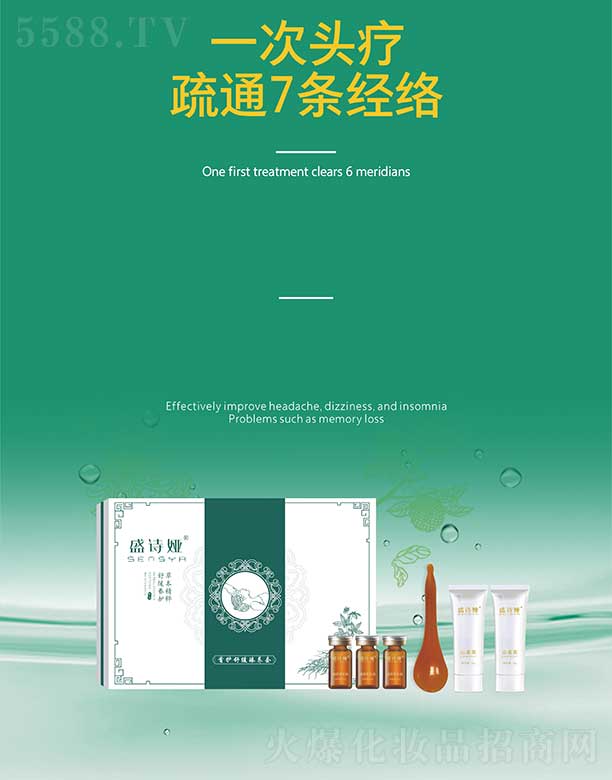 ���ݹ������yƷ���޹�˾��ʢԊ�I���o(h��)�澏���B(y��ng)��