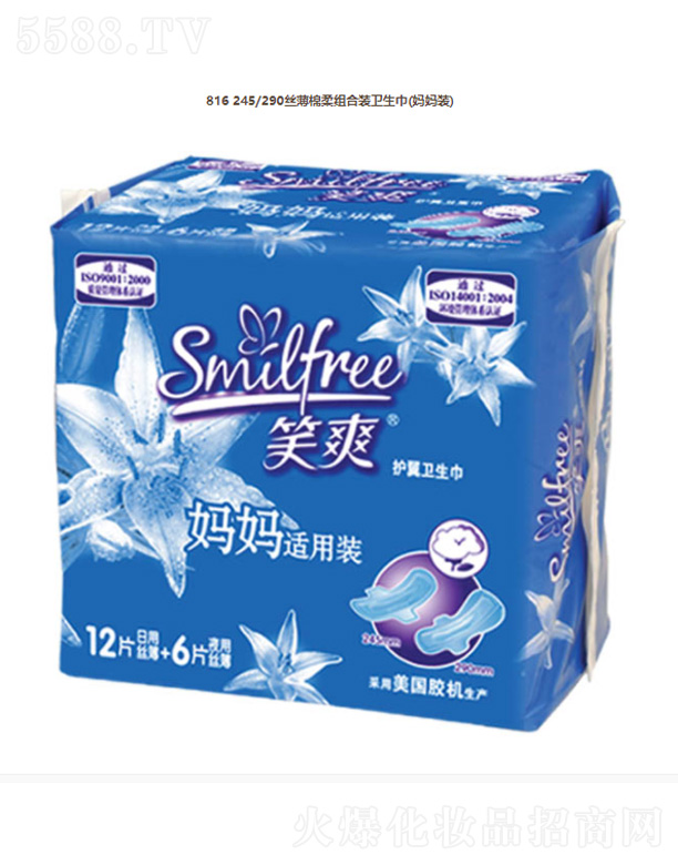 ���K��Ц���F(tu��n)���޹�˾��816 245/290�z������M���b�l(w��i)����(�����b)