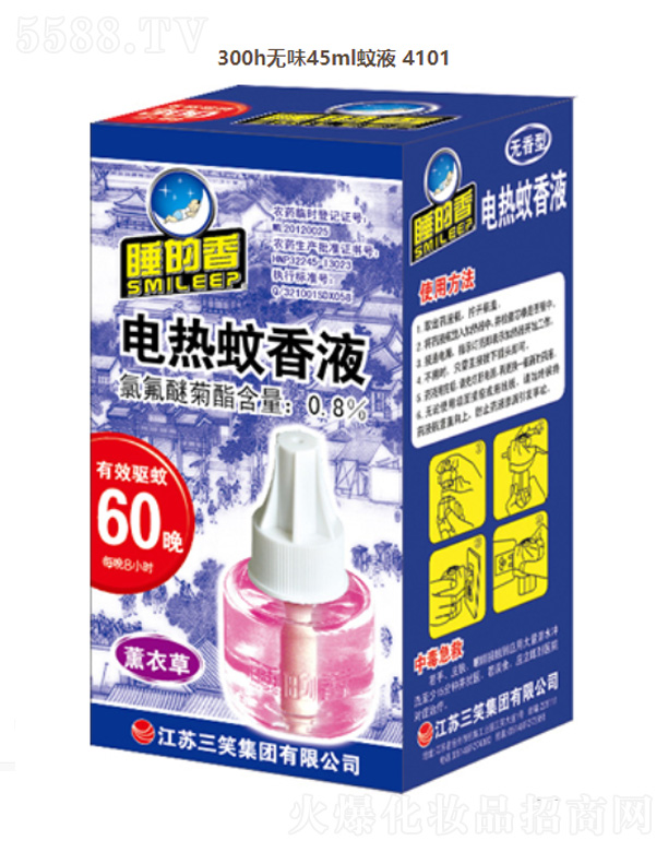 ���K��Ц���F(tu��n)���޹�˾��늟�����Һ��޹�²ݣ�45ml