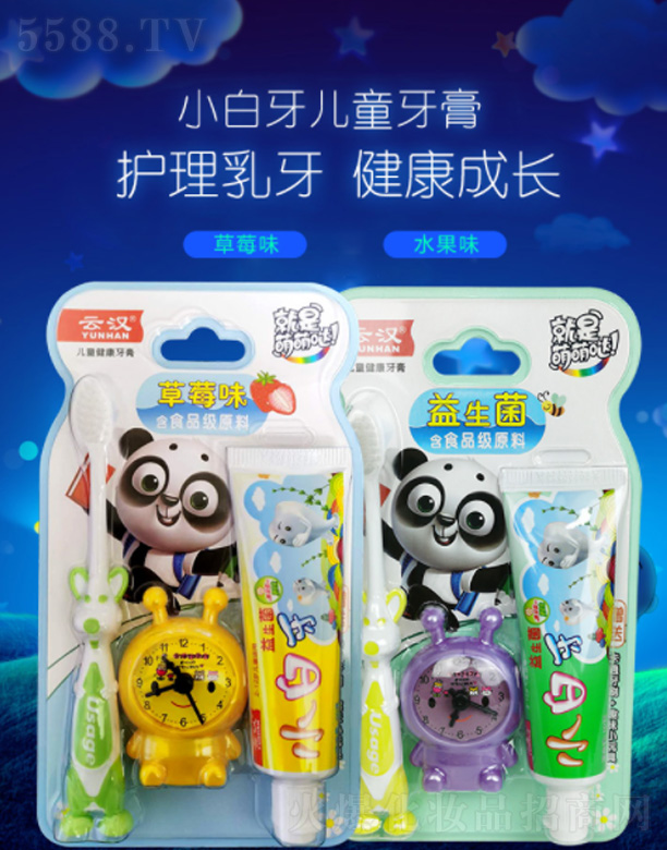 ���������Ɲh���û�������؟�ι�˾���Ɲh��˹?ji��)�С������ͯ���?50g