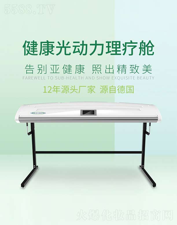 �V����������늿Ƽ����޹�˾��MERICAN DOCTOR���(d��ng)������œ M2