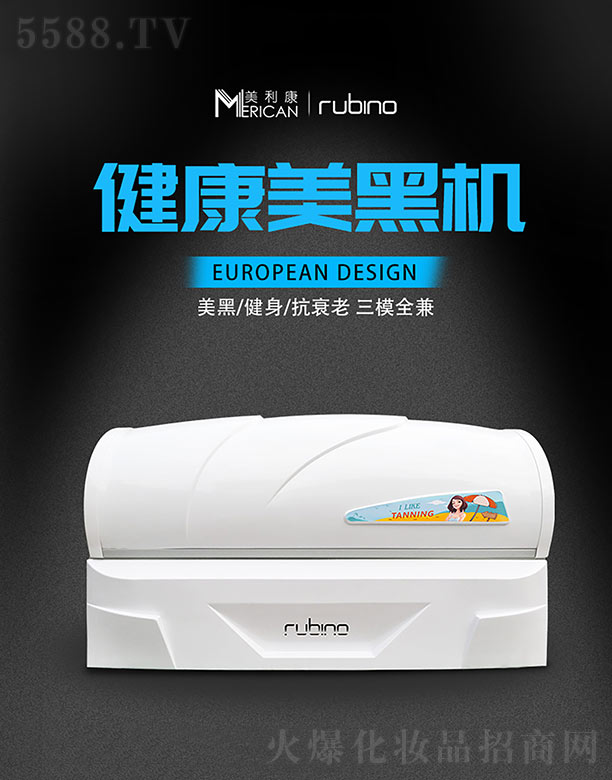 �V����������늿Ƽ����޹�˾��Rubino���ڙC(j��)W6R