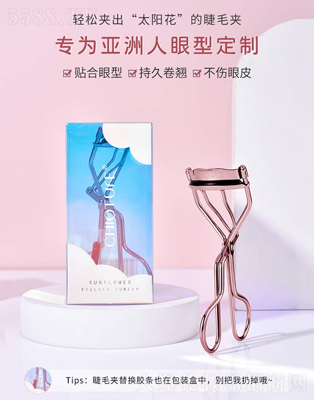 �Ϻ��S����Ϣ�Ƽ��l(f��)չ���޹�˾���Ƀ�(y��u)Ȫ̫�(y��ng)����ë�A