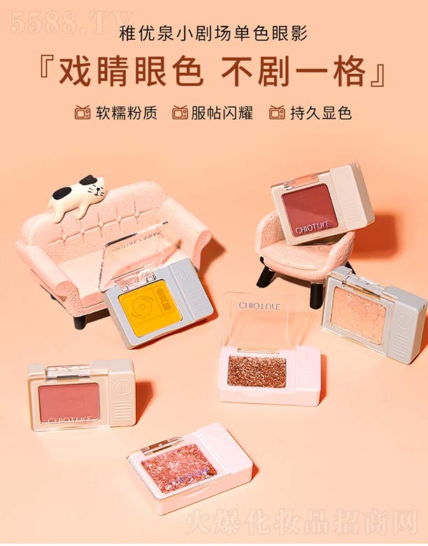 �Ϻ��S����Ϣ�Ƽ��l(f��)չ���޹�˾���Ƀ�(y��u)ȪС������ɫ��Ӱ