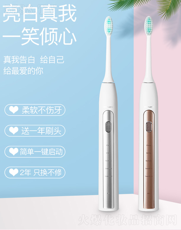 ���������R���Ƽ����޹�˾��ZR502�{(l��n)��APP��늄�(d��ng)��ˢ