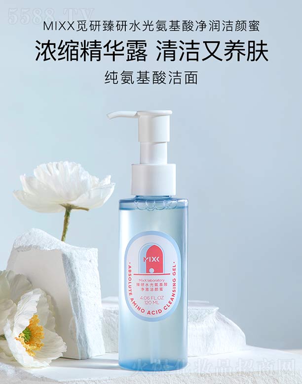 �Ϻ�����(m��ng)�f����Ƽ����޹�˾��MIXX����ˮ�ⰱ������������ 120ml