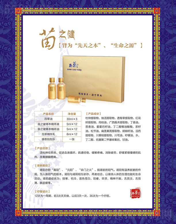 ��������(����)���������Ƽ����޹�˾��ǭ������֮��