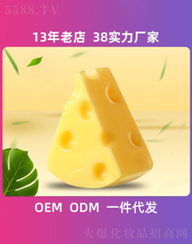 ��ɽ�а��_(d��)���û�����Ʒ���޹�˾��֥ʿ���z�ֹ���