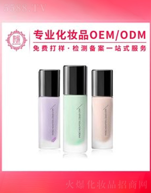 �V�݆���yƷ���޹�˾��ˮ��(r��n)��͸���x˪�ӹ�