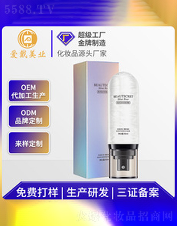 �V�ݐ�(��i)�����yƷ���޹�˾���y����ɳ���y���F