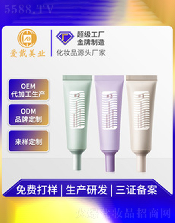 �V�ݐ�(��i)�����yƷ���޹�˾����ˮ���x˪