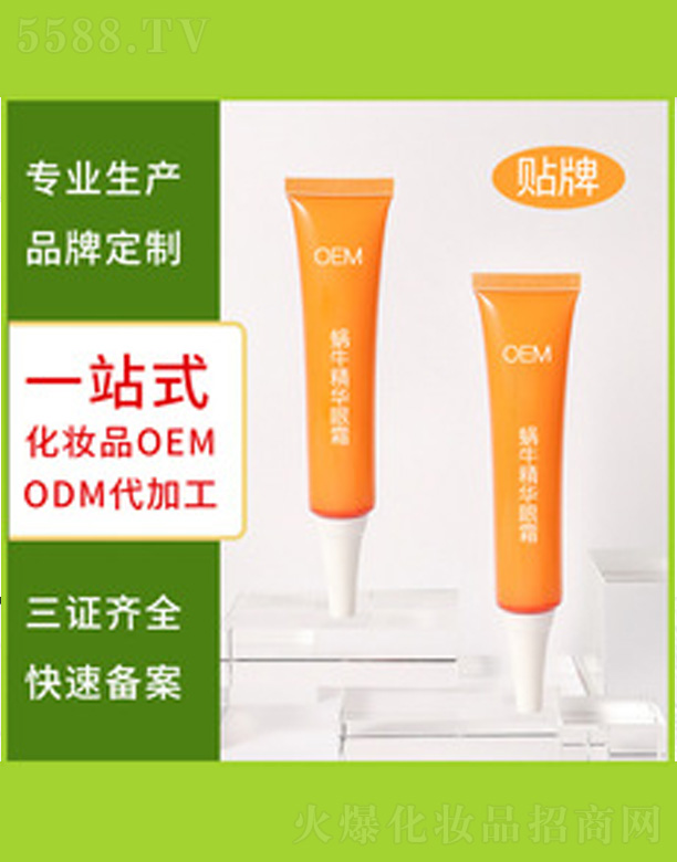 �V�����������＼�g(sh��)���޹�˾��΁ţ���A��˪ 30g