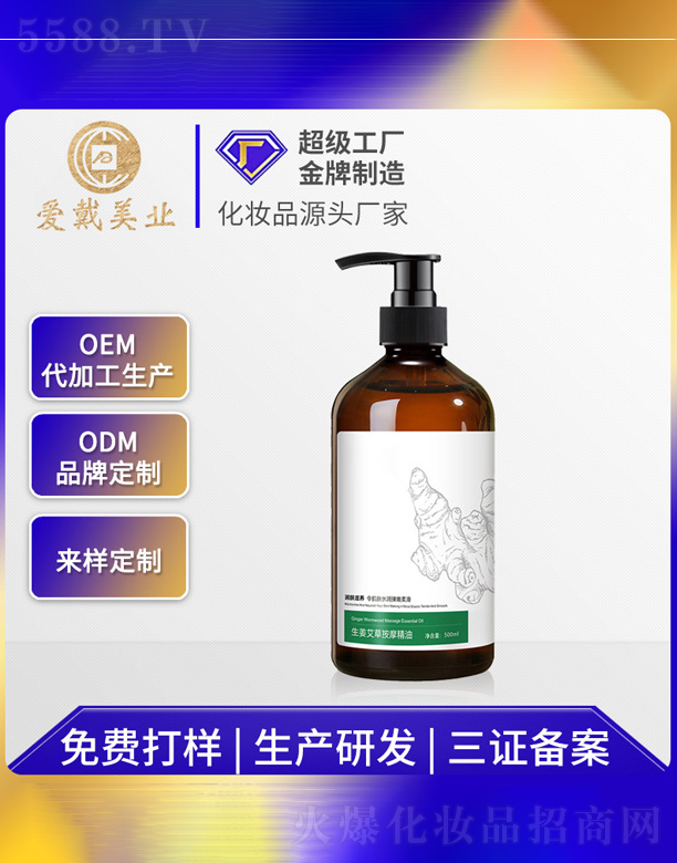 �V�ݐ�(��i)�����yƷ���޹�˾���������ݰ�Ħ����