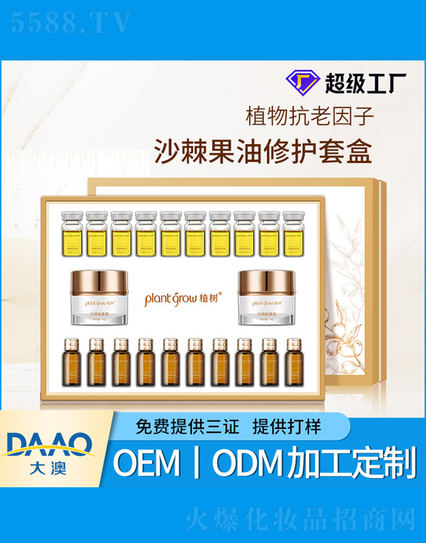 �V�|�������Ƽ����޹�˾��ɳ��ֲ�����o��