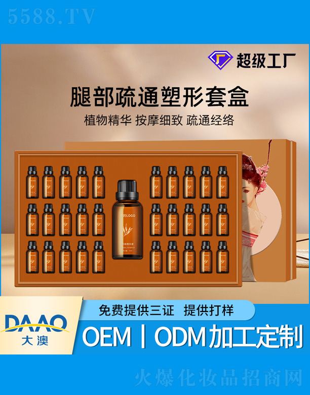 �V�|�������Ƽ����޹�˾���Ȳ���ͨ�����׺�