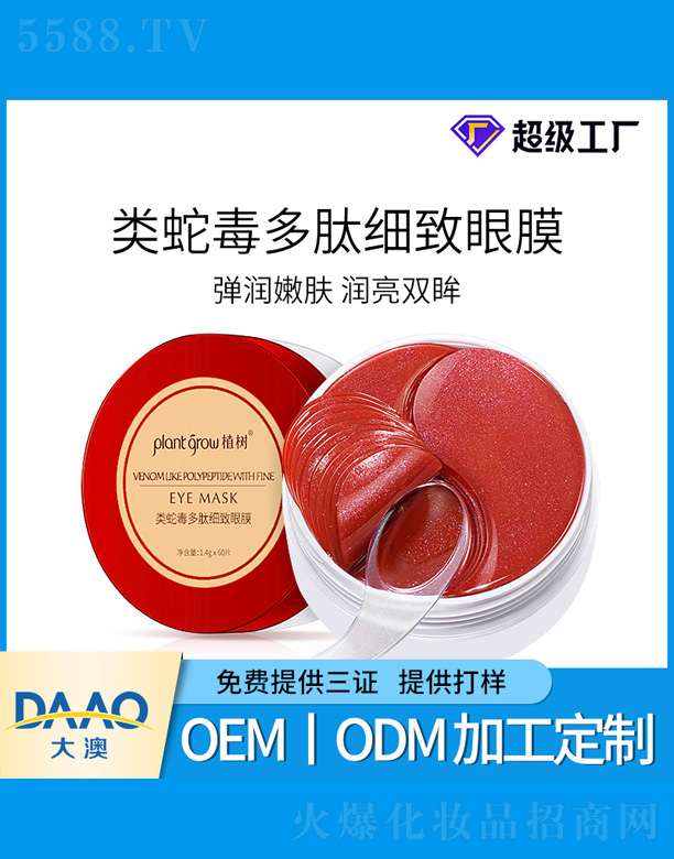 �V�|�������Ƽ����޹�˾����߶����ļ�����Ĥ