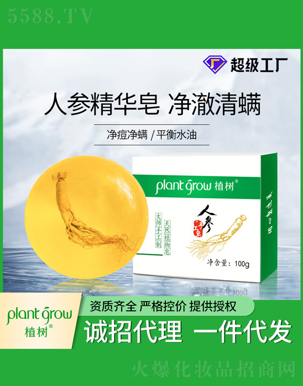 �V�|�������Ƽ����޹�˾���˅����A��