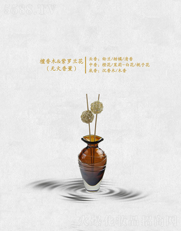 �V�ݷҺ��㾫���޹�˾��̴��ľ&���_�m��(�o����޹)