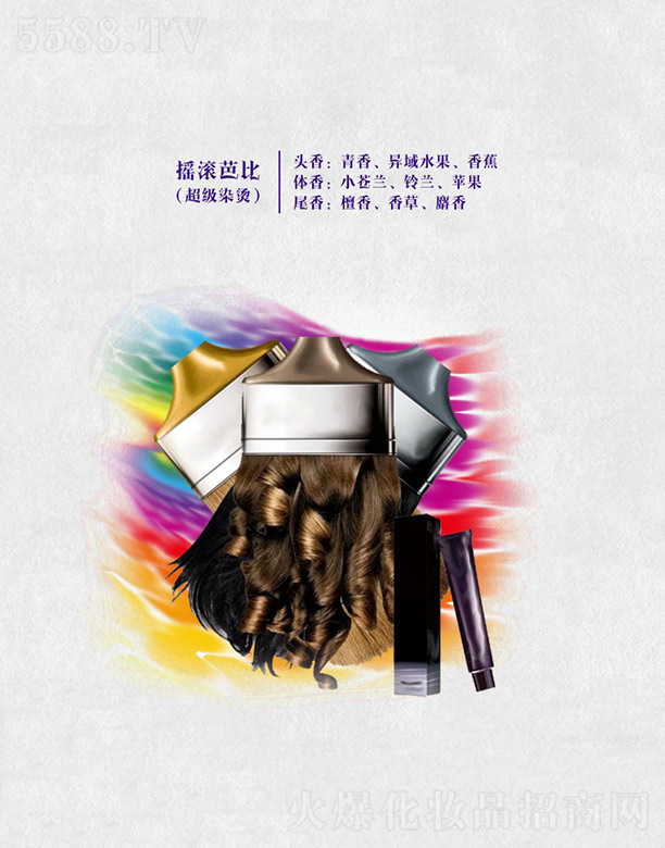 �V�ݷҺ��㾫���޹�˾���u�L�ű�(����(j��)Ⱦ�C)