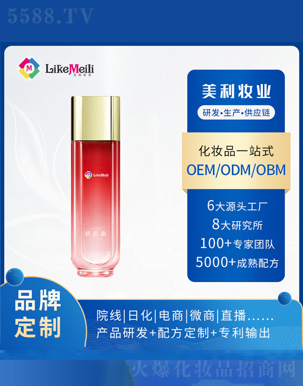 �V���������R���yƷ���޹�˾������˪