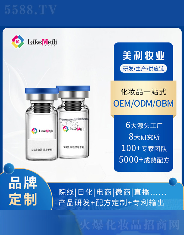 �V���������R���yƷ���޹�˾�����ɷ��ޏ�(f��)��