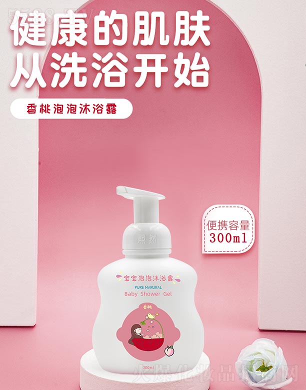 �V����Ȼ���yƷ���޹�˾������������ԡ¶