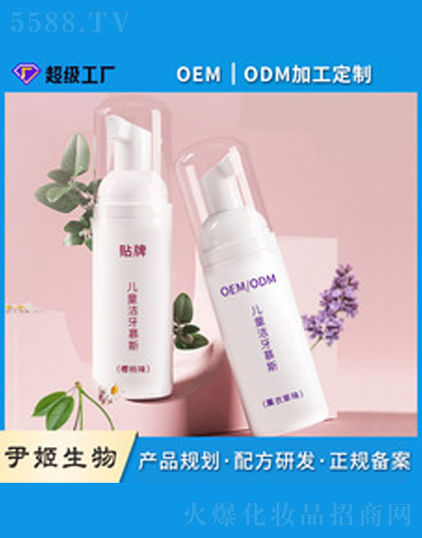 �V�����������＼�g(sh��)���޹�˾����ͯĽ˹����