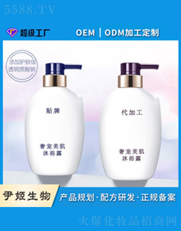 �V�����������＼�g(sh��)���޹�˾��������ԡ¶���b 400ml