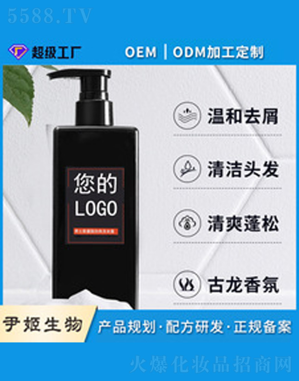 �V�����������＼�g(sh��)���޹�˾����ʿ��ԡ��oem����