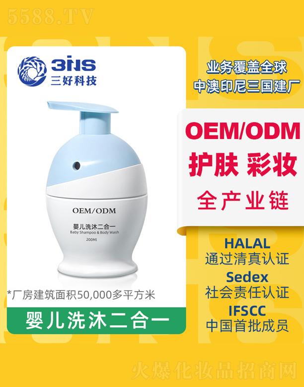 �V�|���ÿƼ����޹�˾���냺�o�I�䷽����ԡҺ