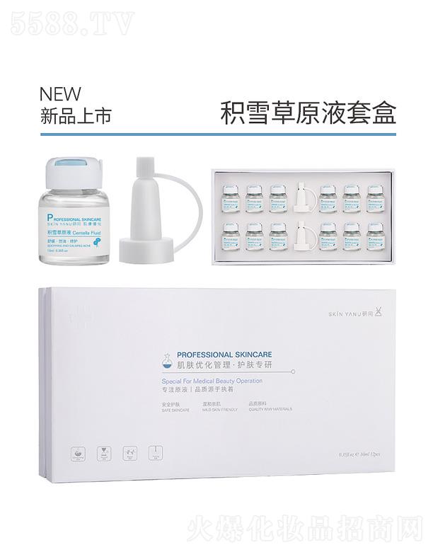 �V�ݷ����(gu��)�H����Ƽ����޹�˾���І��eѩ����ԭҺ�׺�