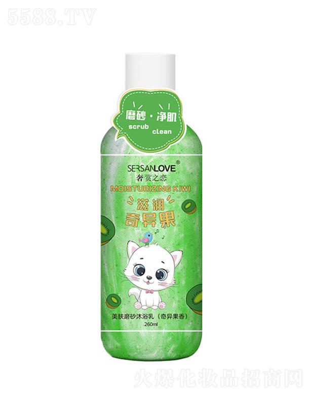 �V�����¸��Q(m��o)�����޹�˾�����wĥɰ��ԡ�飨�殐���㣩