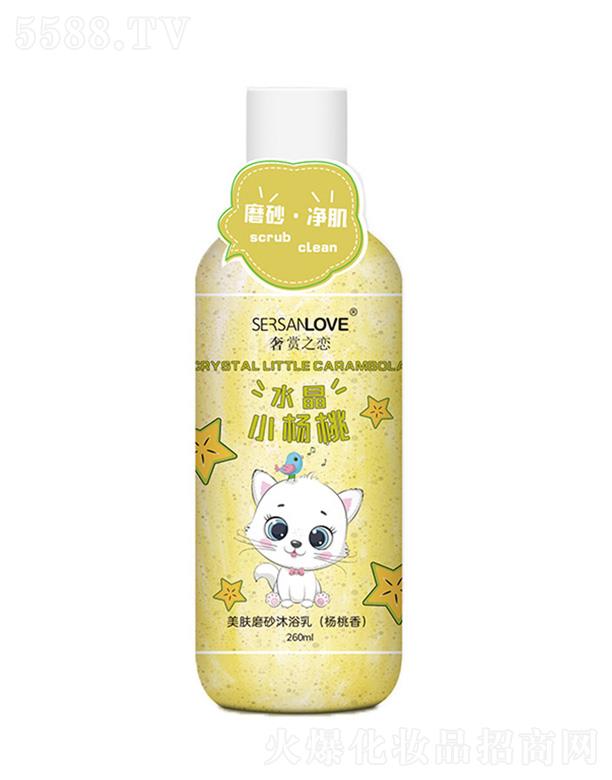 �V�����¸��Q(m��o)�����޹�˾�����wĥɰ��ԡ�飨�����㣩