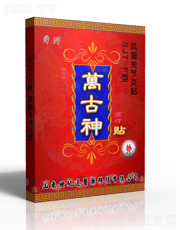 ɽ�|���o(j��)ͨ�t(y��)ˎ�Ƽ����޹�˾���f(w��n)�����L(f��ng)���P(gu��n)��(ji��)�N