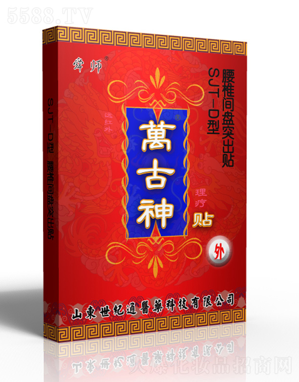 ɽ�|���o(j��)ͨ�t(y��)ˎ�Ƽ����޹�˾���f(w��n)������׵�g�Pͻ���N