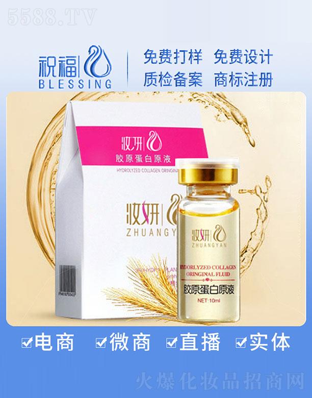 �V��ף�����yƷ�������޹�˾���y���zԭ����ԭҺ 10ml