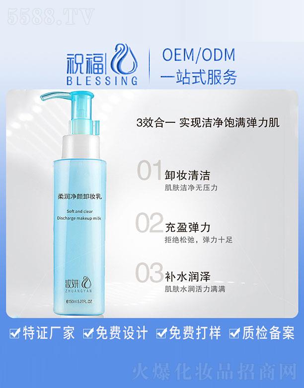 �V��ף�����yƷ�������޹�˾���y���᝙(r��n)���ж�y�� 150ml