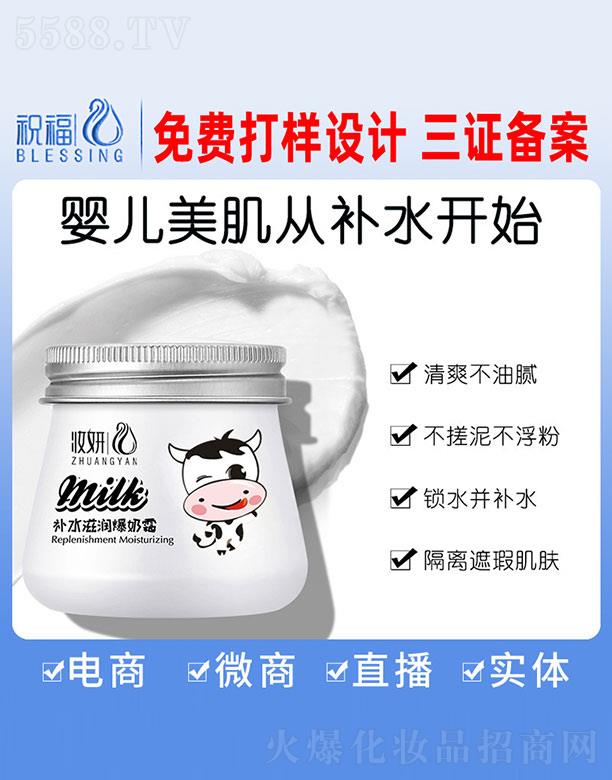 �V��ף�����yƷ�������޹�˾���y���aˮ�̝�����˪