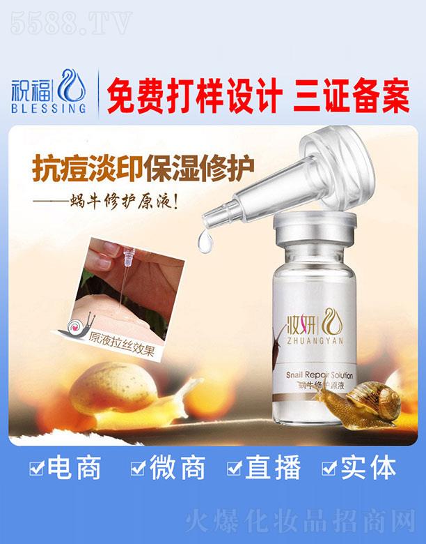 �V��ף�����yƷ�������޹�˾���y��΁ţ���oԭҺ