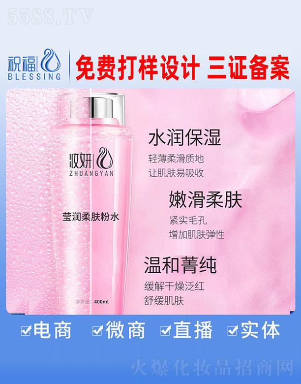 �V��ף�����yƷ�������޹�˾���y���������w��ˮ 400ml