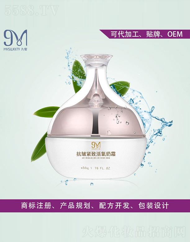 �V�ݰ����y˼���yƷ���޹�˾�����ۿ����o�»�����˪ 50g