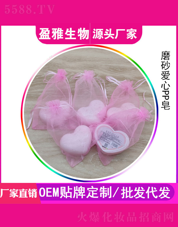 �V��ӯ������Ƽ����޹�˾��ĥɰ��(��i)��pp��