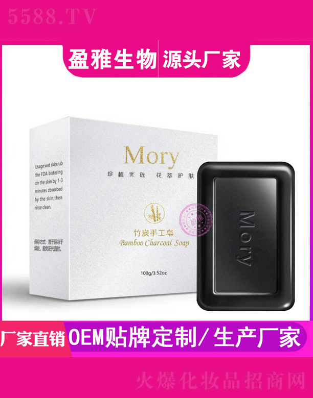 �V��ӯ������Ƽ����޹�˾��Mory��̿�ֹ���