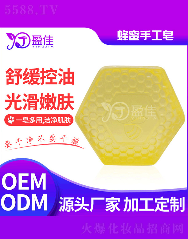 ��ɽӯ�т�(g��)���o(h��)����Ʒ���޹�˾��������