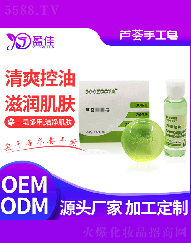 ��ɽӯ�т�(g��)���o(h��)����Ʒ���޹�˾���J�C�ֹ���