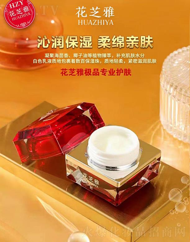 �V��Ʒ������Ƽ��l(f��)չ���޹�˾����֥�ź�����z�q����˪ �ߝ�������d�H�w