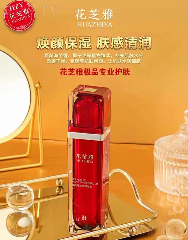 �V��Ʒ������Ƽ��l(f��)չ���޹�˾����֥�ź�����z�q������ ������w���坙(r��n)