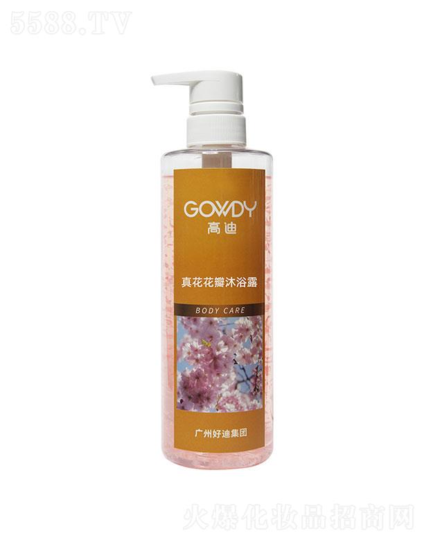 �V�ݸߵ�����Ƽ����޹�˾���V�ݸߵ�   �ߵ��滨������ԡ¶   �־�����