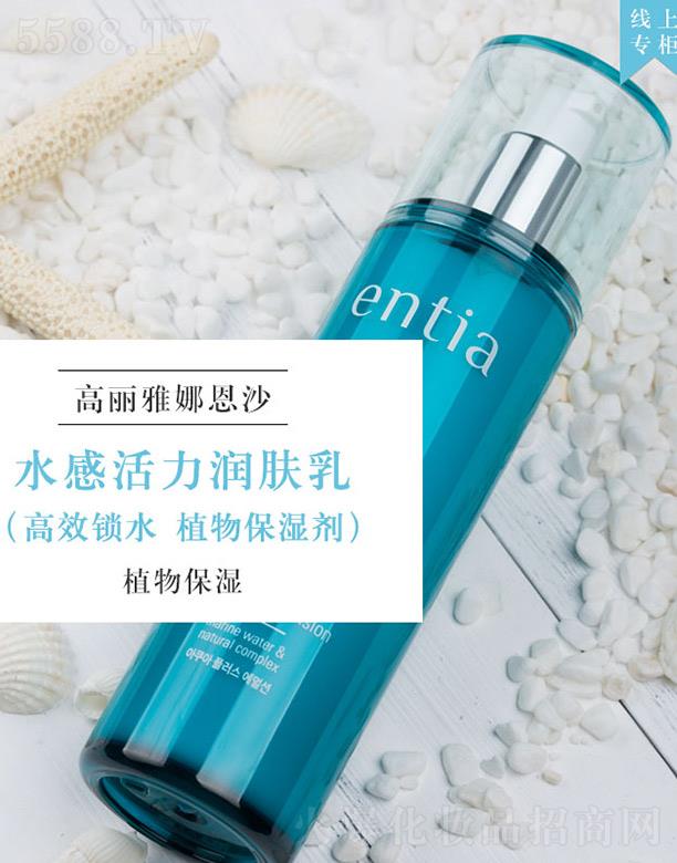 ������w�P(y��ng)���Q(m��o)���޹�˾����ɳentiaˮ�л�����(r��n)�w��Һ �������ƽ��